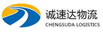 杭州到松溪县物流公司